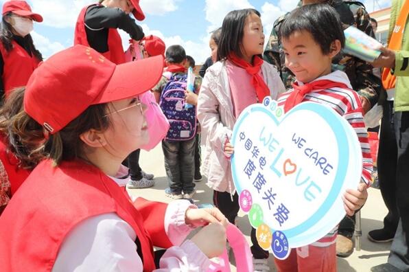 中國華電舉辦我國電力企業(yè)最大規(guī)模公眾開放日