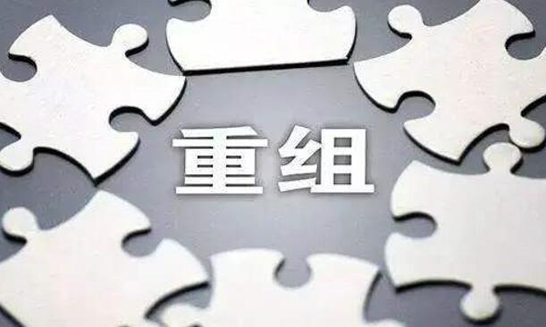 又一家千億級“巨無霸”整合完畢，煤企競爭2021將更加激烈