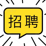 南方電網(wǎng)選聘一級職業(yè)經(jīng)理人 點擊查看崗位、聘期、待遇