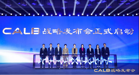 CALB股份制改造已完成！