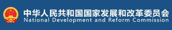 國家發(fā)改委、國家能源局印發(fā)《售電公司管理辦法》 今后售電公司怎么管？