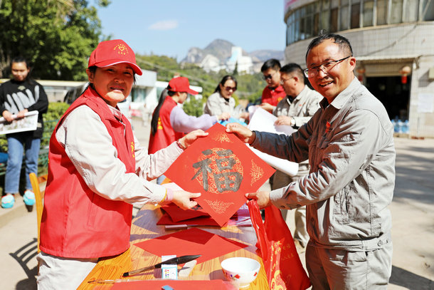 云南開(kāi)遠(yuǎn)公司翰墨迎春送祝福