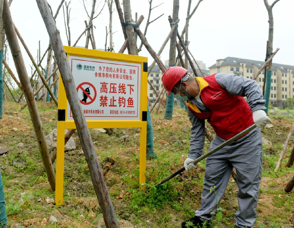 國網(wǎng)余姚市供電公司無人機(jī)“硬核”出擊 筑牢垂釣安全防線