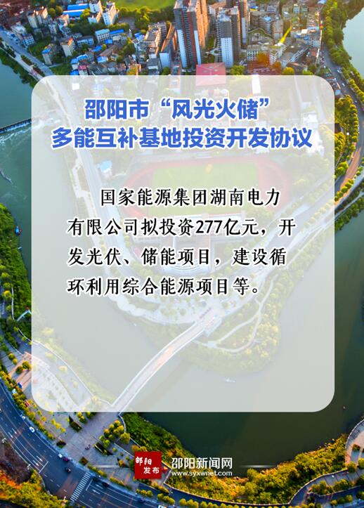 573億！國(guó)家能源集團(tuán)、中能建、三一重能“加碼”風(fēng)光儲(chǔ)等新能源領(lǐng)域