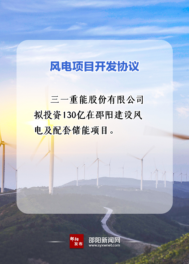 573億！國(guó)家能源集團(tuán)、中能建、三一重能“加碼”風(fēng)光儲(chǔ)等新能源領(lǐng)域