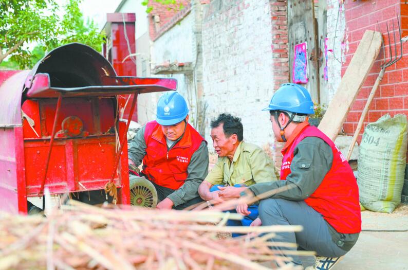 國網(wǎng)河南電力公司黨委加強基層供電所黨建工作