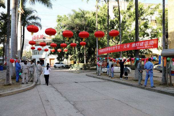 國能開遠(yuǎn)發(fā)電公司舉辦“猜燈謎慶元宵”活動