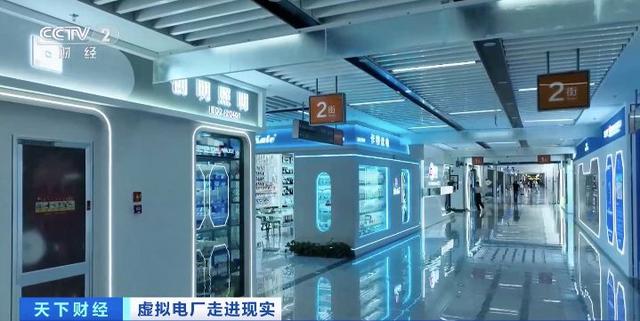 200億元大市場!“電力+算力”聚沙成塔，虛擬電廠促新業(yè)態(tài)涌現(xiàn)!