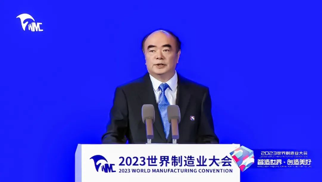 2023世界制造業(yè)大會(huì) | 曹仁賢：從制造到智造，綠色能源未來大有可為