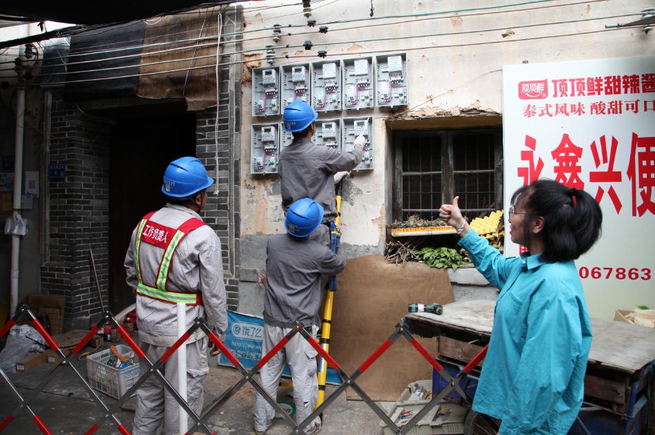 國網古田縣供電公司辦實事獲點贊 推動主題教育見實效