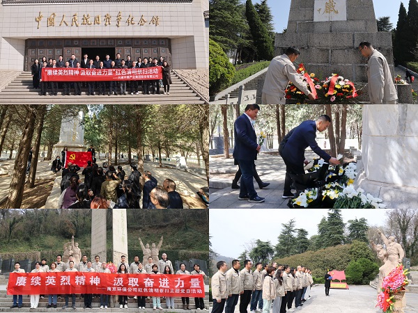 大唐環(huán)境開(kāi)展紅色清明祭掃活動(dòng)