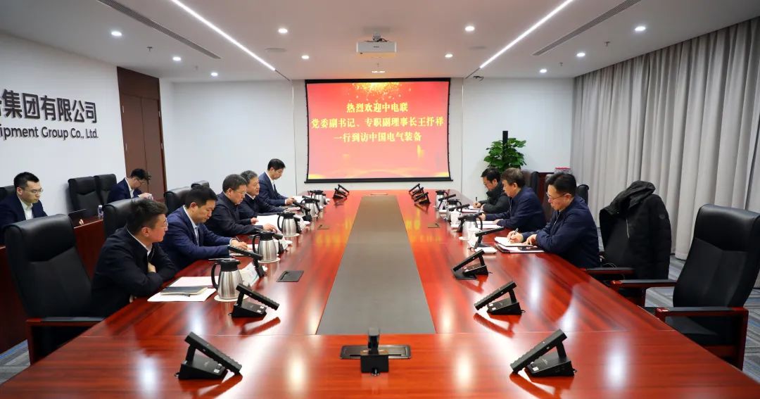 中電裝備集團董事長李洪鳳、總經(jīng)理周群會見中電聯(lián)黨委副書記、專職副理事長王抒祥