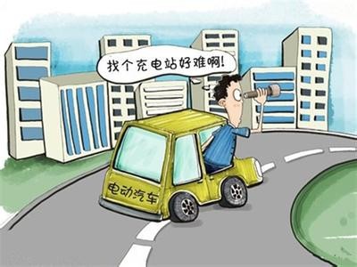 充電樁行業(yè)正在遭遇“中國式尷尬” 你怎么看？