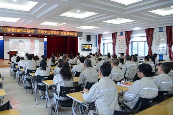 遼源發(fā)電廠舉辦“弘揚愛國奮斗精神，爭做大國頂梁柱”主題活動