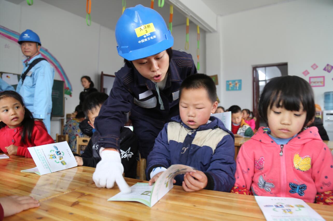 松桃供電局：“開學季”消除校園用電安全隱患